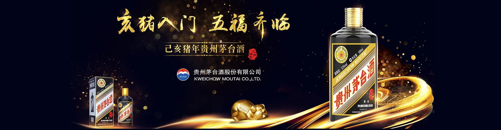 昆明饮料代理商