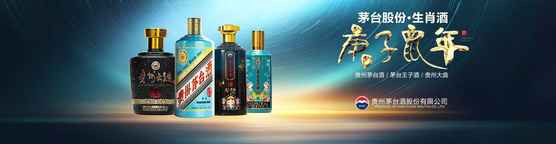 红酒招代理图片
